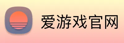 爱游戏官网 平台 logo